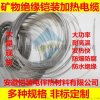 聚焦工業保溫 鎧裝船用電伴熱帶廠家與特種電纜解決方案