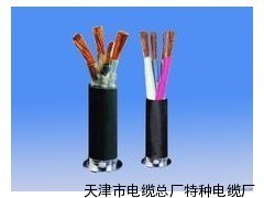KFFP2高溫控制電纜 天津電纜總廠特種電纜廠免檢品質承諾